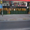 Çim Çit